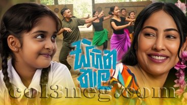 Sihina Thaala Episode 1