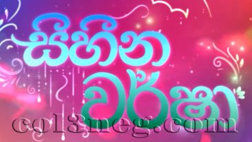 Sihina Warsha Episode 1