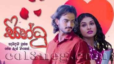 Sindhu Episode 135