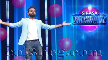 Sirasa Catchpoint 12-07-2025