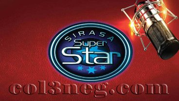 Sirasa Super Star 5