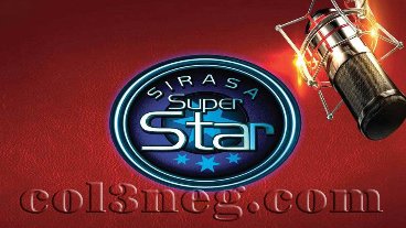Sirasa Super Star 7 - 03-04-2016