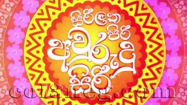 Sirilaka Piri Avurudu Siri 07-04-2026