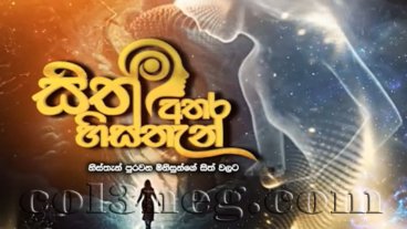 Sith Athara Histhan Preview