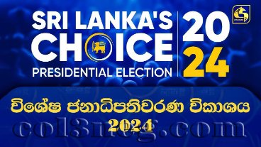 Sri Lankas Choice 2024 - 21-09-2024