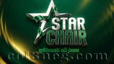 Star Chair 10-10-2026