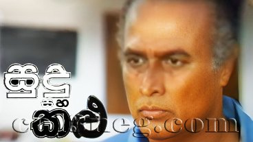 Sudu Saha Kalu Episode 8