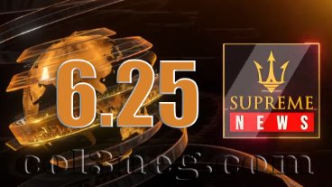 Supreme News 6.25 PM 15-03-2025