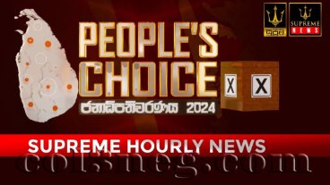 Supreme Peoples Choice 2024 - 21-09-2024