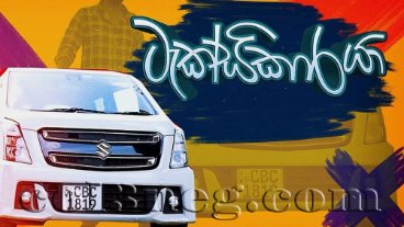 Taxikaraya Episode 1