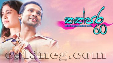 Thathpara 60 Episode 1
