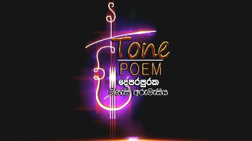 Tone Poem 09-03-2019