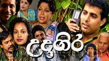Udagira Episode 1