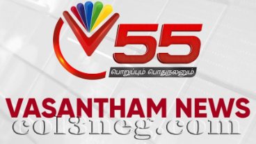 Vasantham TV News 7.55 PM 28-06-2024