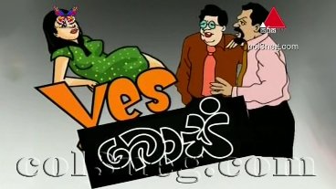Yes Boss Episode 35