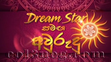 Dream Star Samaga Avurudu 13-04-2019